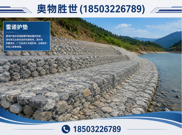 六盘水格宾网展示图